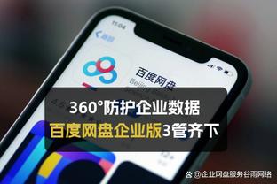 华体会hth体育登录截图1